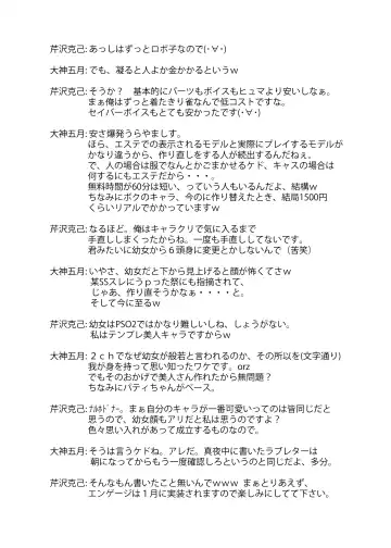 [Serizawa Katsumi] Kan Love Fhentai - Page 29