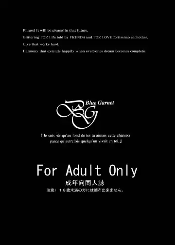 [Serizawa Katsumi] Kan Love Fhentai - Page 3