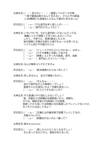 [Serizawa Katsumi] Kan Love Fhentai - Page 31