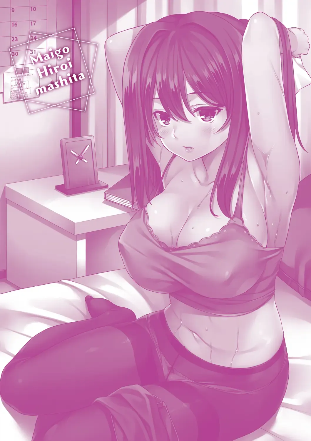 [Mizuhara Yuu] Maigo, Hiroimashita. ~Kamimachigo Seishido~ Fhentai - Page 164