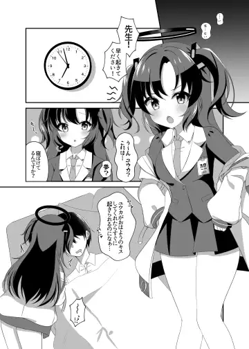 [Isana] Kiss de Mezamete - wake up to my kiss. Fhentai - Page 5