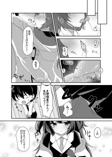 [Isana] Kiss de Mezamete - wake up to my kiss. Fhentai - Page 7