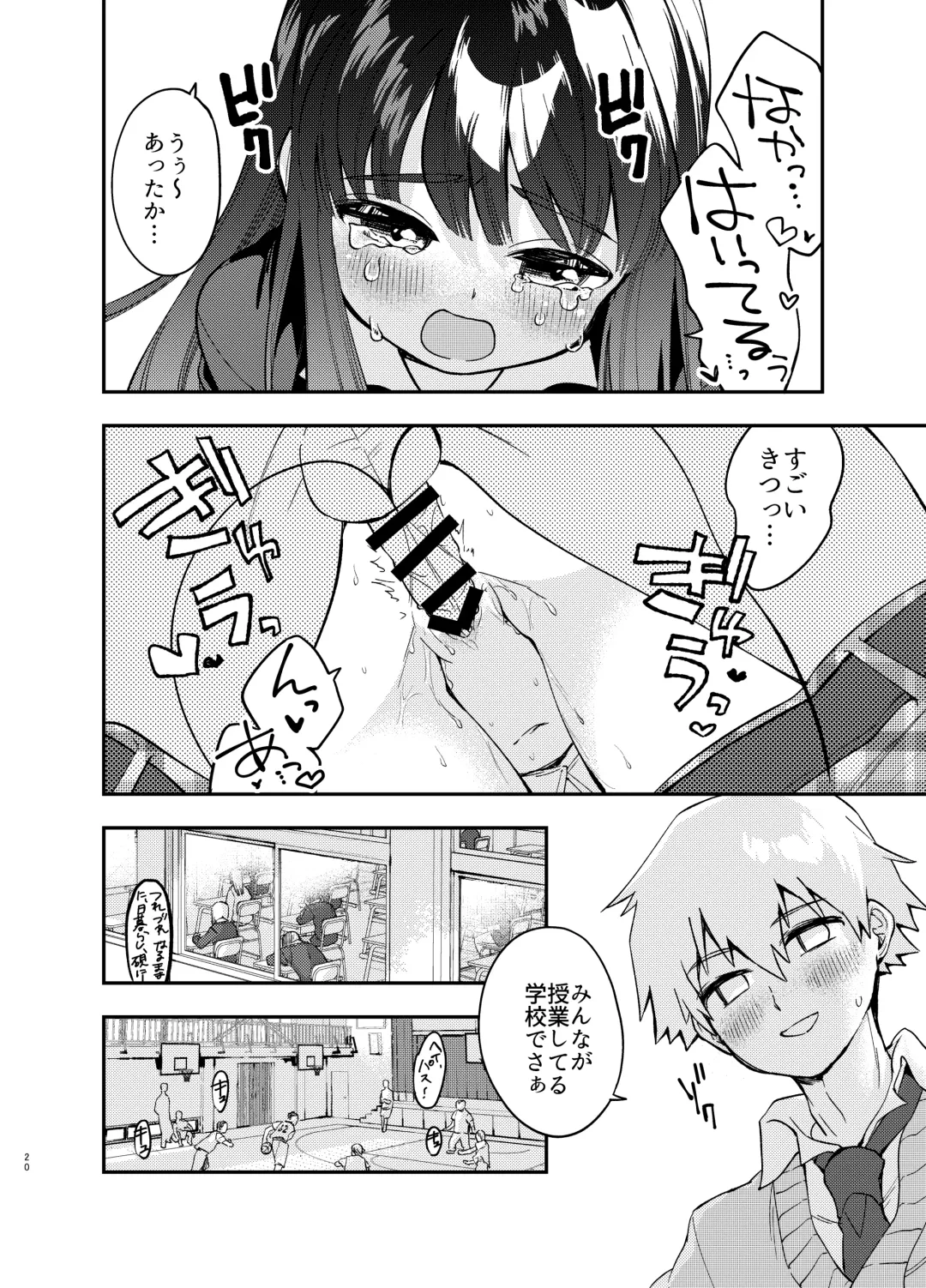 [Asama Hinami] Kabe ni hamatta ottori tennenJK o ushiro kara hameru Fhentai - Page 20