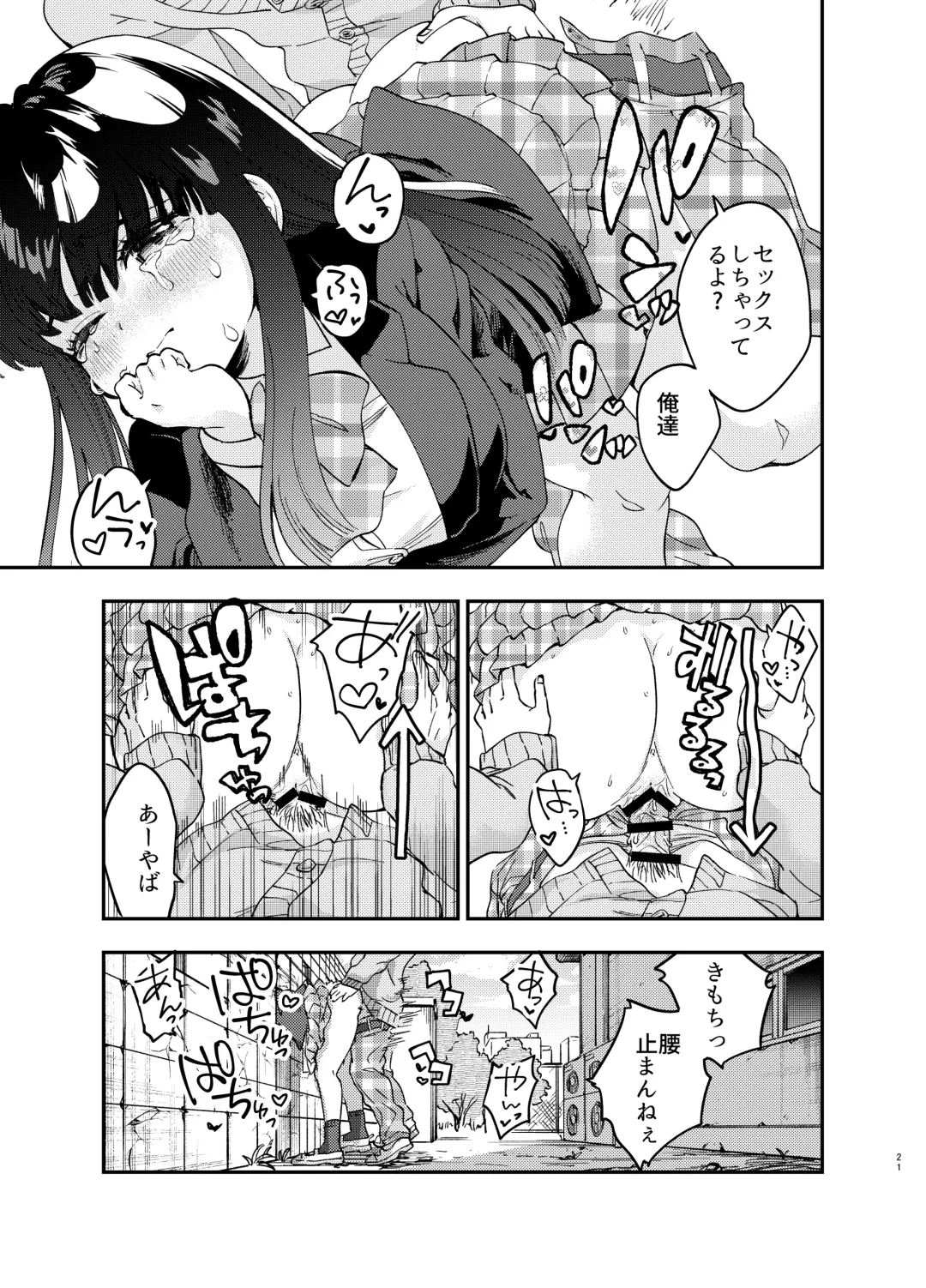 [Asama Hinami] Kabe ni hamatta ottori tennenJK o ushiro kara hameru Fhentai - Page 21