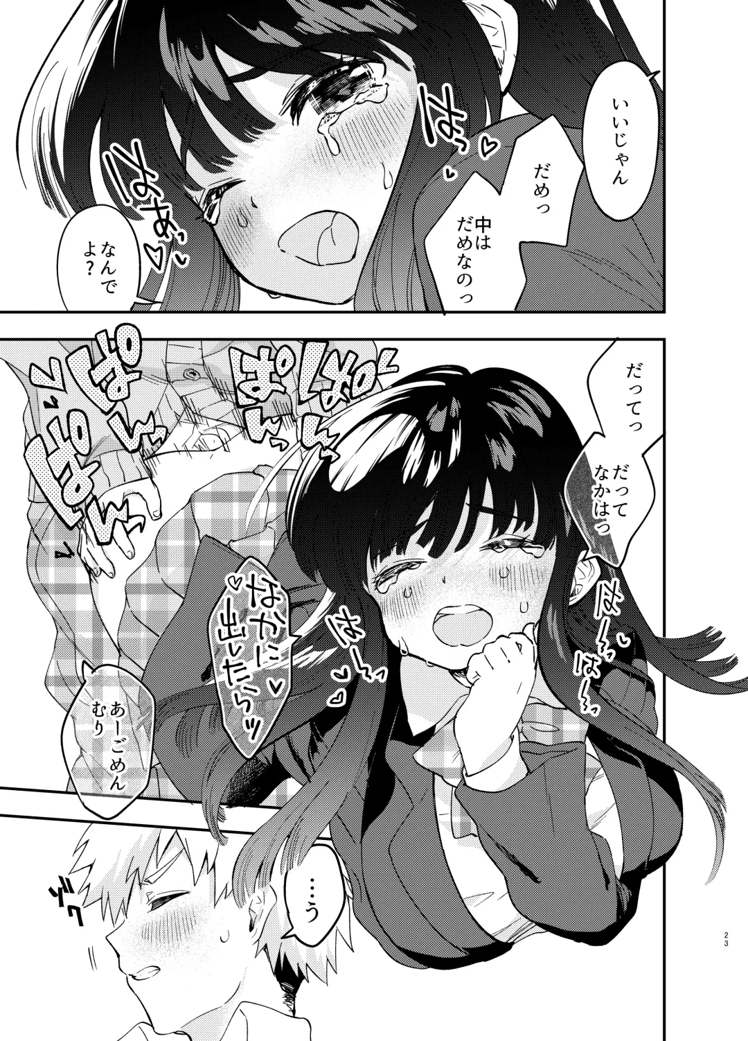 [Asama Hinami] Kabe ni hamatta ottori tennenJK o ushiro kara hameru Fhentai - Page 23