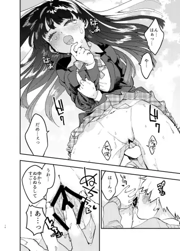 [Asama Hinami] Kabe ni hamatta ottori tennenJK o ushiro kara hameru Fhentai - Page 14