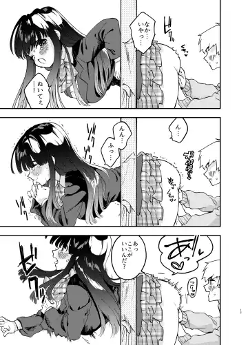 [Asama Hinami] Kabe ni hamatta ottori tennenJK o ushiro kara hameru Fhentai - Page 15