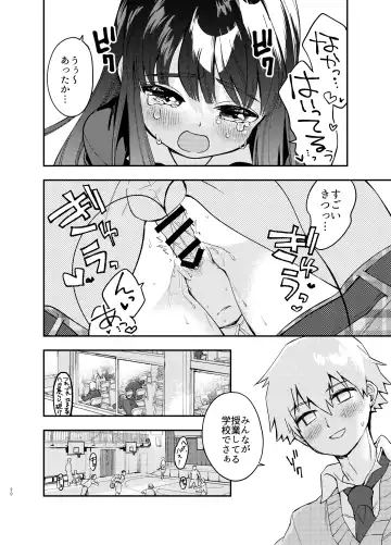 [Asama Hinami] Kabe ni hamatta ottori tennenJK o ushiro kara hameru Fhentai - Page 20