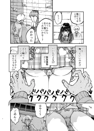 [Asama Hinami] Kabe ni hamatta ottori tennenJK o ushiro kara hameru Fhentai - Page 6