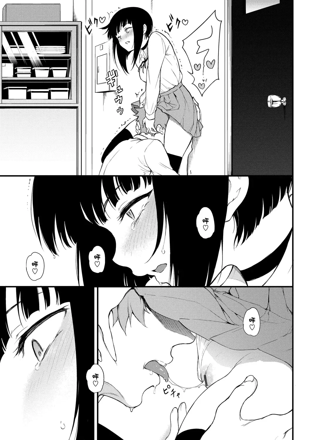 [Kyockcho] Love you | 愛妳 Fhentai - Page 111
