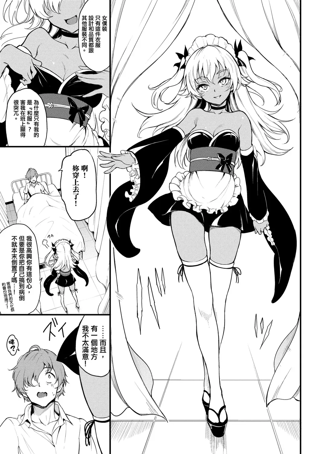 [Kyockcho] Love you | 愛妳 Fhentai - Page 129