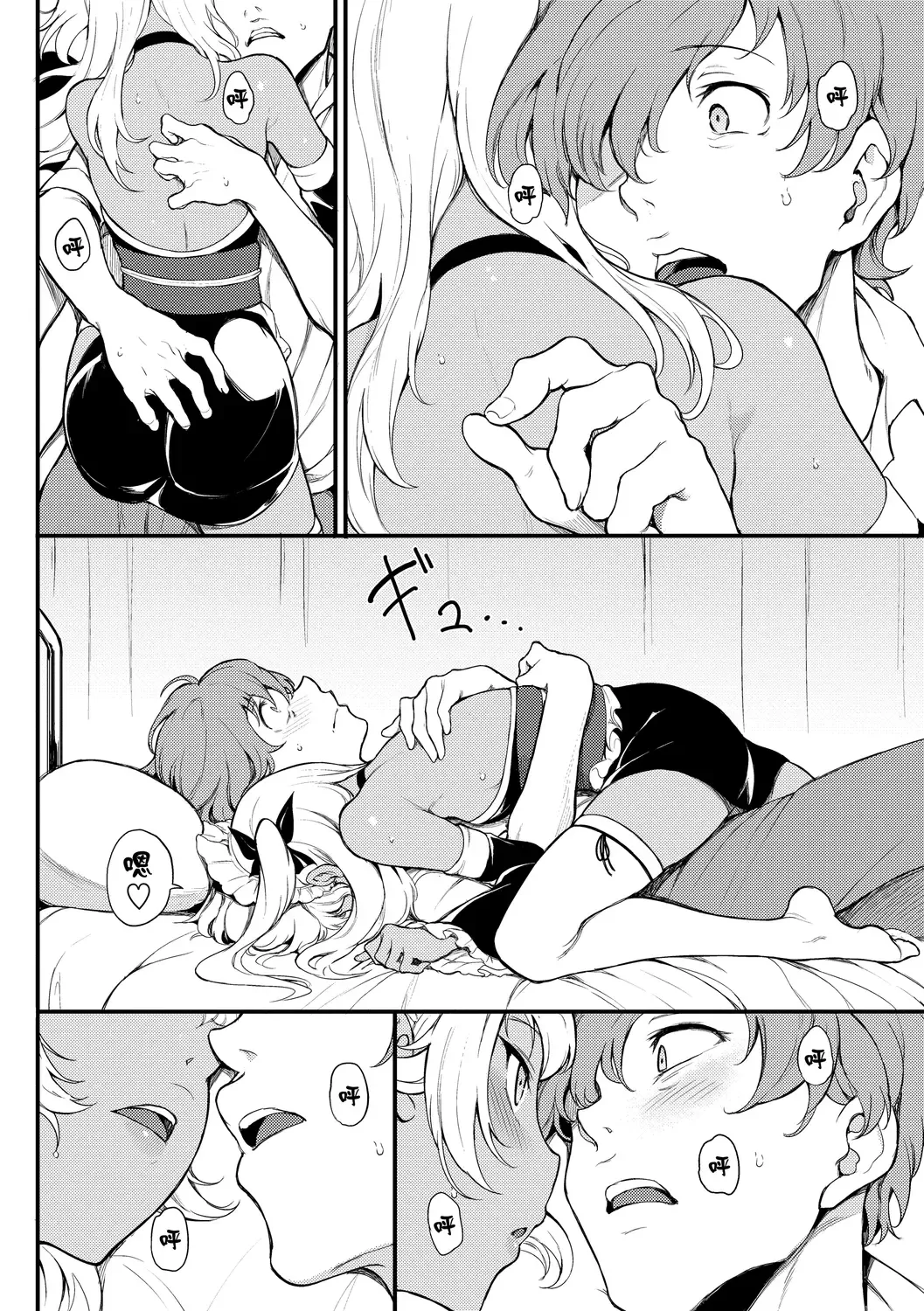 [Kyockcho] Love you | 愛妳 Fhentai - Page 132