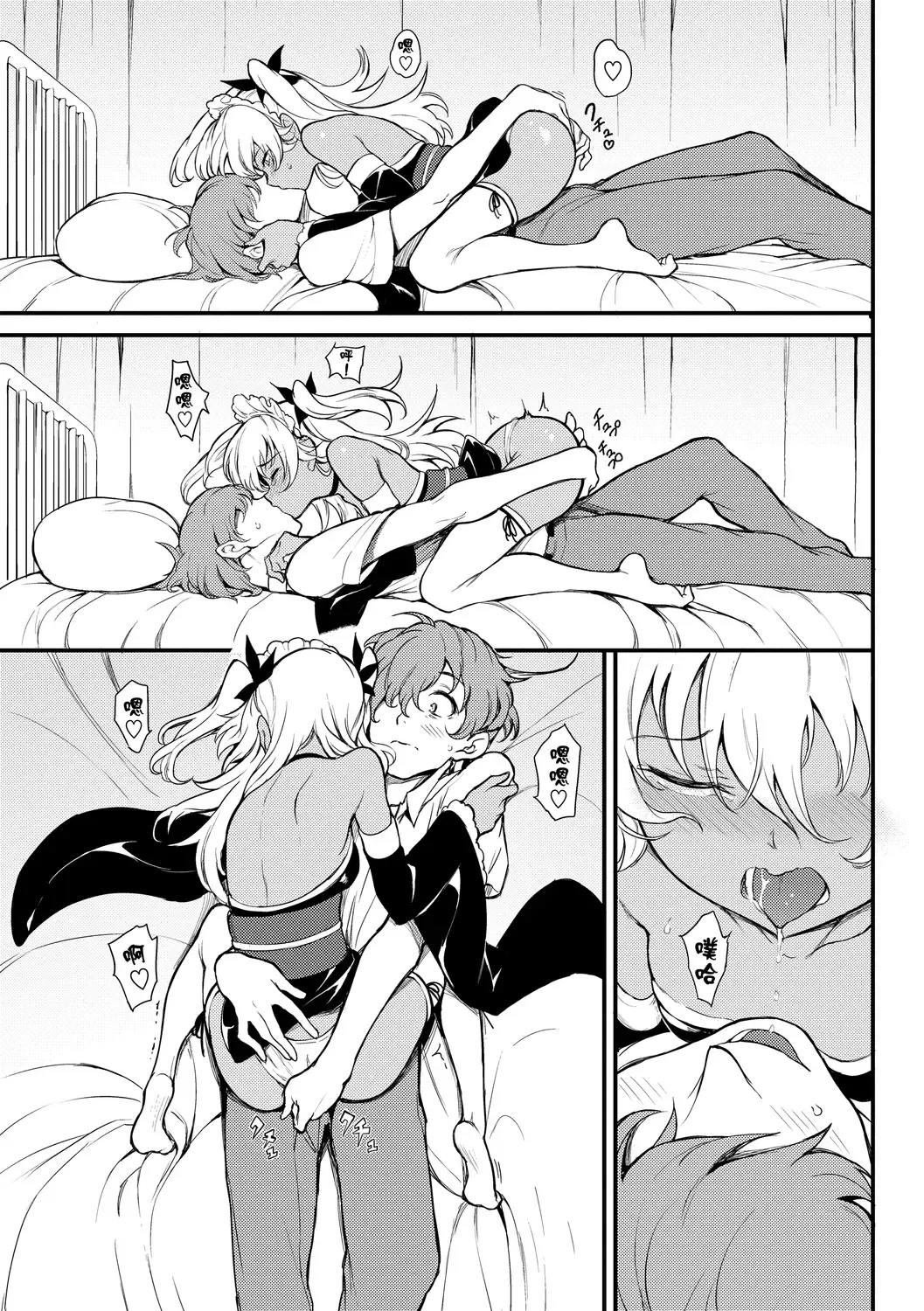 [Kyockcho] Love you | 愛妳 Fhentai - Page 135