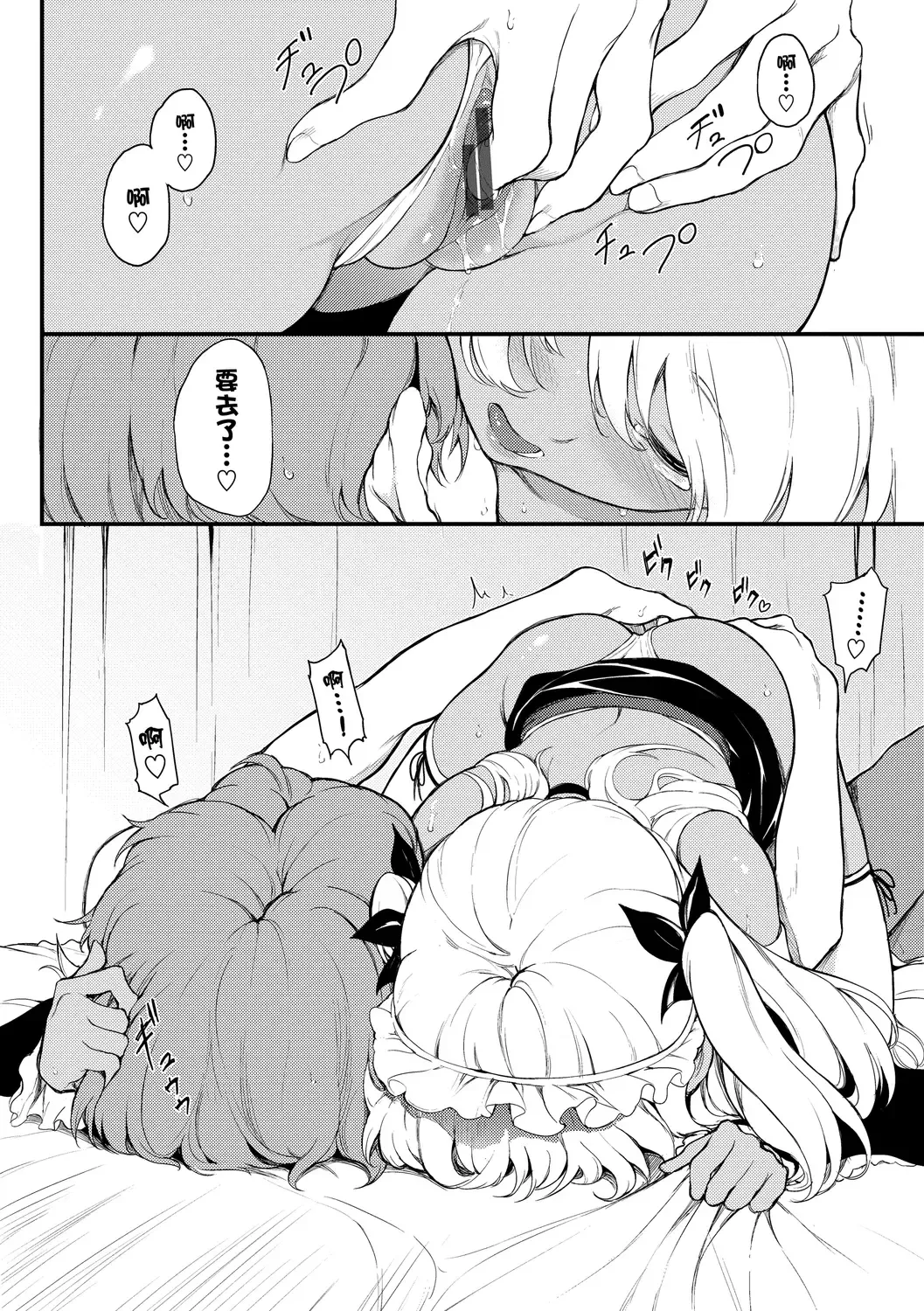 [Kyockcho] Love you | 愛妳 Fhentai - Page 136