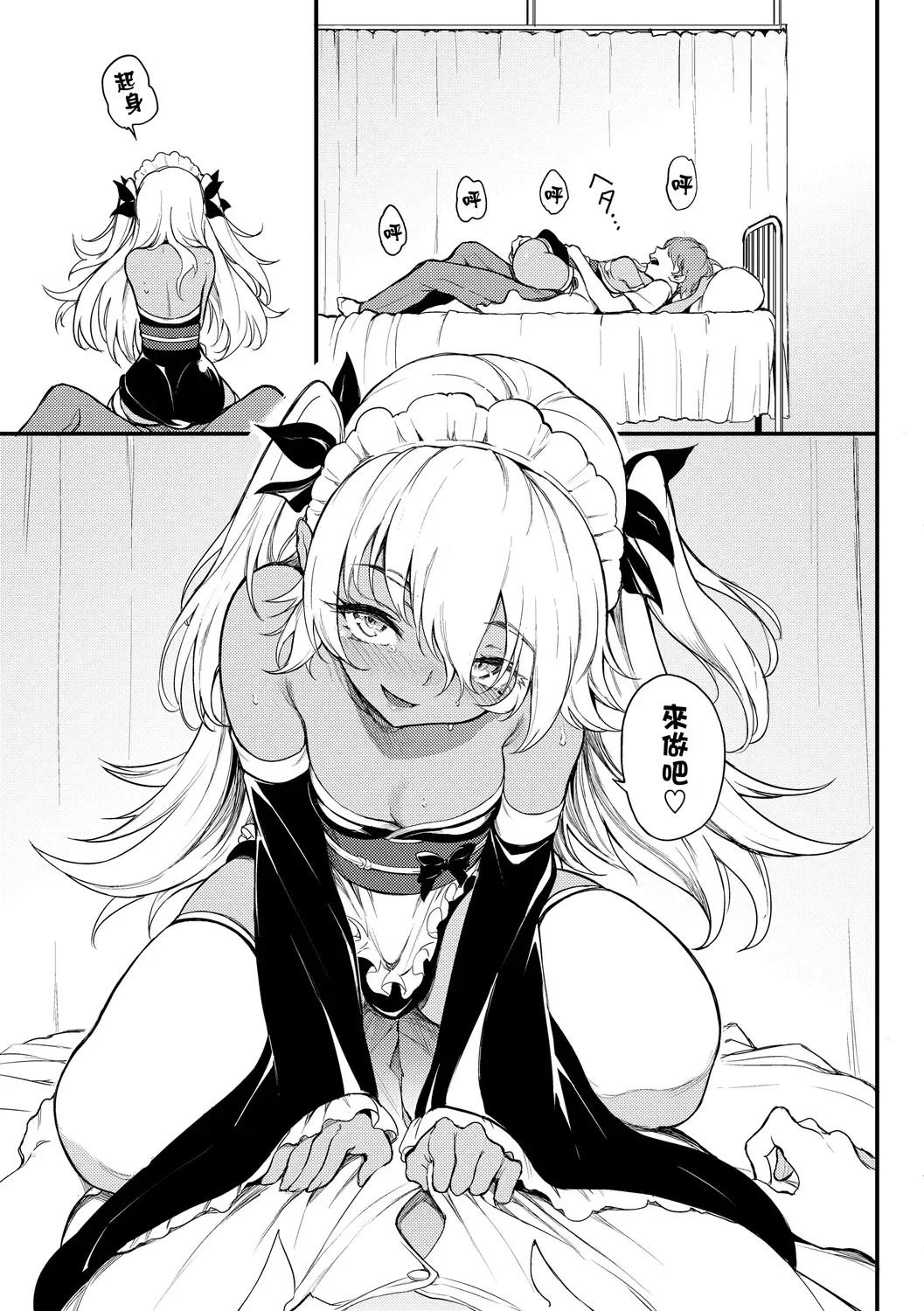 [Kyockcho] Love you | 愛妳 Fhentai - Page 137