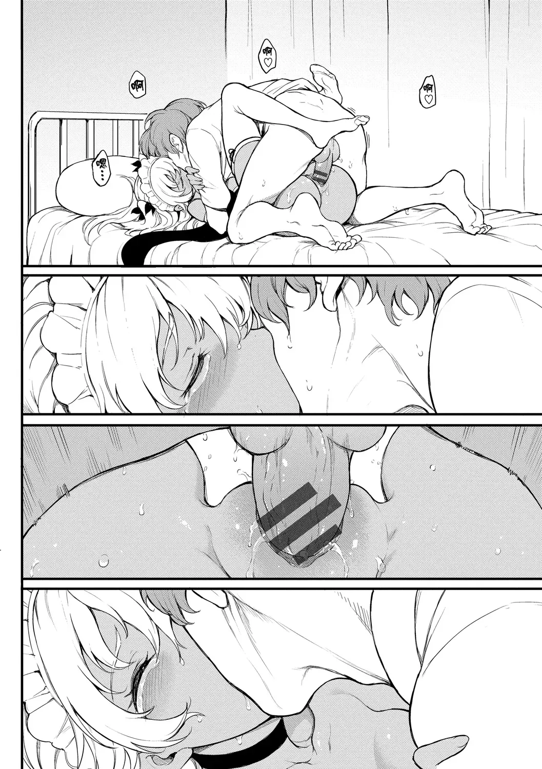 [Kyockcho] Love you | 愛妳 Fhentai - Page 142