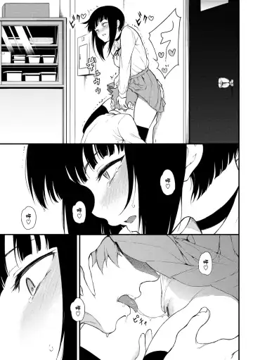 [Kyockcho] Love you | 愛妳 Fhentai - Page 111