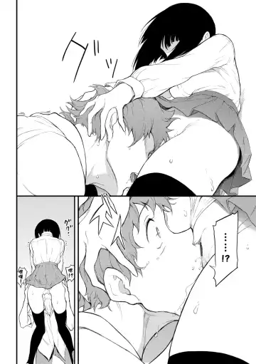 [Kyockcho] Love you | 愛妳 Fhentai - Page 112