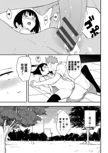 [Kyockcho] Love you | 愛妳 Fhentai - Page 125