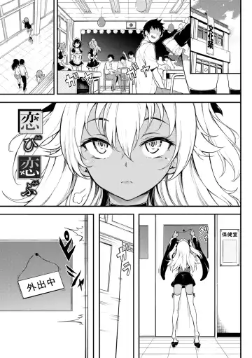 [Kyockcho] Love you | 愛妳 Fhentai - Page 127