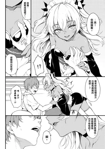 [Kyockcho] Love you | 愛妳 Fhentai - Page 130