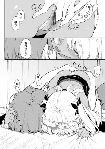 [Kyockcho] Love you | 愛妳 Fhentai - Page 136