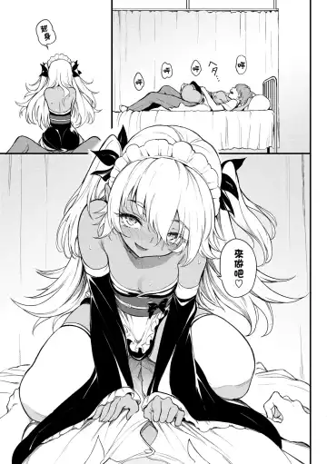 [Kyockcho] Love you | 愛妳 Fhentai - Page 137