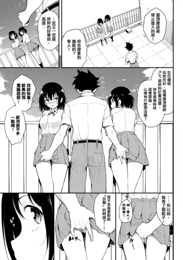 [Kyockcho] Love you | 愛妳 Fhentai - Page 153
