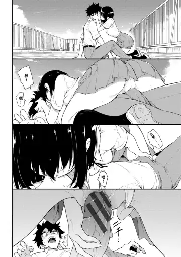 [Kyockcho] Love you | 愛妳 Fhentai - Page 164