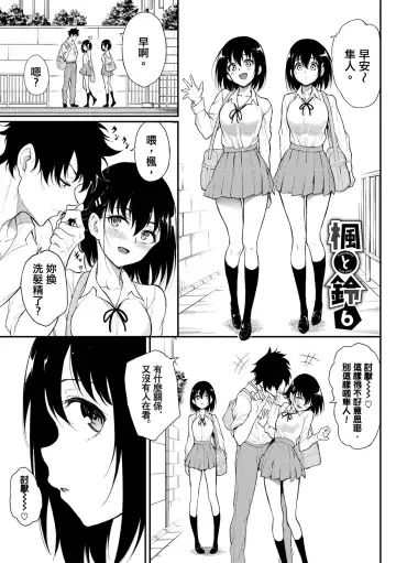 [Kyockcho] Love you | 愛妳 Fhentai - Page 175