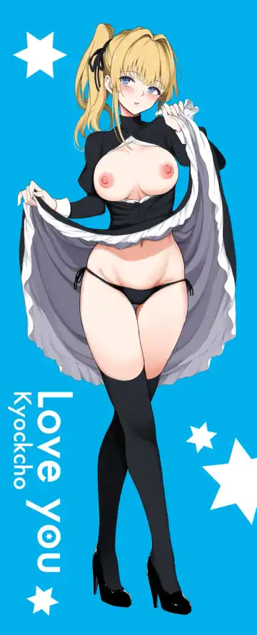 [Kyockcho] Love you | 愛妳 Fhentai - Page 201