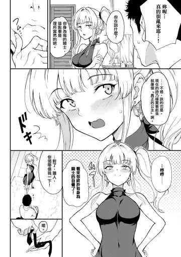 [Kyockcho] Love you | 愛妳 Fhentai - Page 56