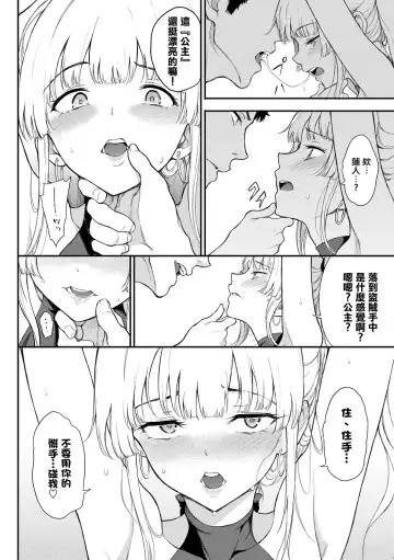 [Kyockcho] Love you | 愛妳 Fhentai - Page 60