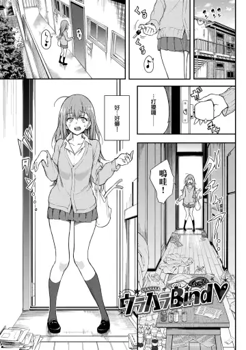 [Kyockcho] Love you | 愛妳 Fhentai - Page 7