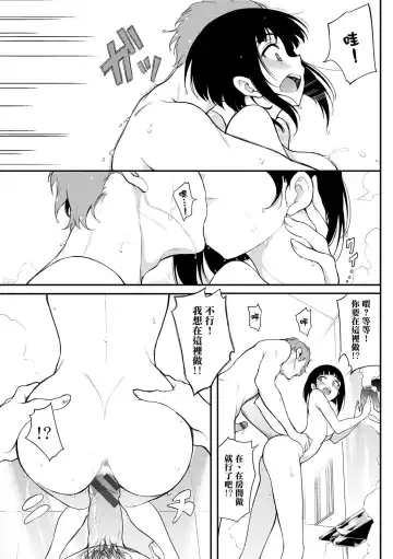 [Kyockcho] Love you | 愛妳 Fhentai - Page 91