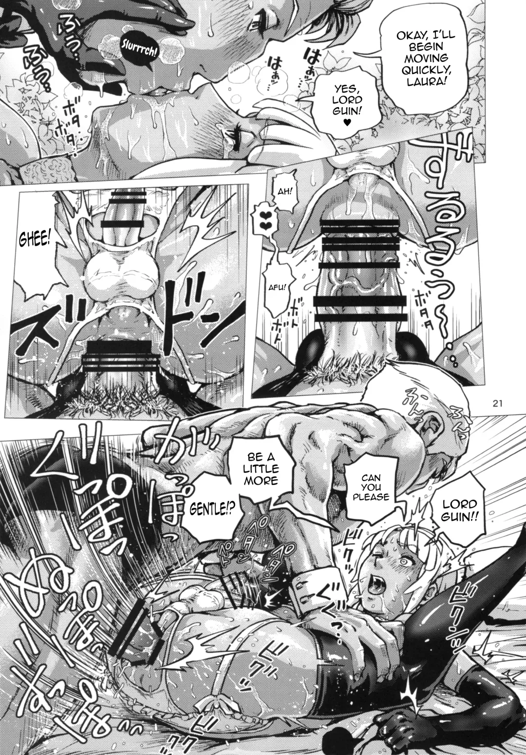 [Keso] Loran-kun Josou Homo SEX Fhentai - Page 20