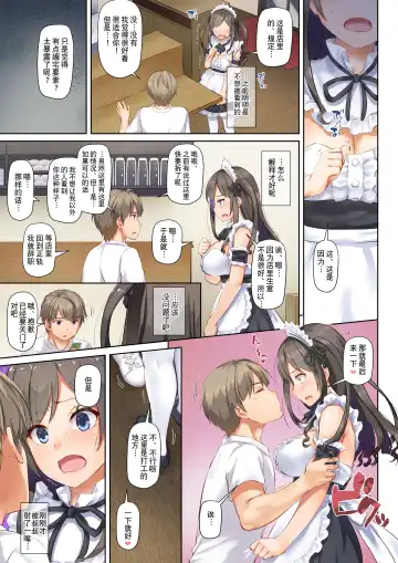 [Nakajima Yuka] DLO-06 Kare to Watashi no Kowareta Kizuna 3 Fhentai - Page 26