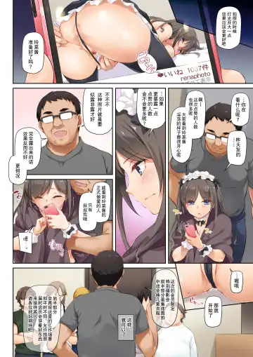 [Nakajima Yuka] DLO-06 Kare to Watashi no Kowareta Kizuna 3 Fhentai - Page 63