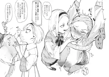 [Boukoku Daitouryou] Chikan kara Tasuketara Chikan Sarechatta Onee-San Fhentai - Page 13