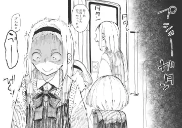 [Boukoku Daitouryou] Chikan kara Tasuketara Chikan Sarechatta Onee-San Fhentai - Page 15