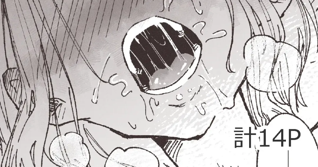 [Boukoku Daitouryou] Ane no Tame ni Kayumi o Tomeyou to Iroiro Tamesu Imouto Fhentai - Page 1