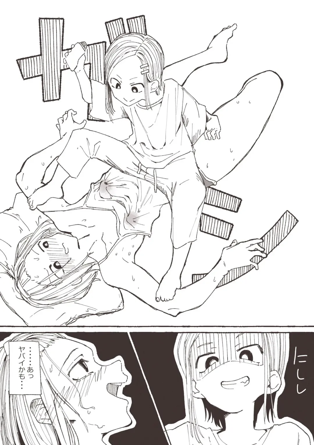 [Boukoku Daitouryou] Ane no Tame ni Kayumi o Tomeyou to Iroiro Tamesu Imouto Fhentai - Page 9