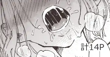 Read [Boukoku Daitouryou] Ane no Tame ni Kayumi o Tomeyou to Iroiro Tamesu Imouto - Fhentai