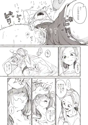 [Boukoku Daitouryou] Ane no Tame ni Kayumi o Tomeyou to Iroiro Tamesu Imouto Fhentai - Page 5