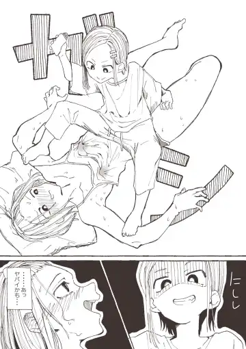 [Boukoku Daitouryou] Ane no Tame ni Kayumi o Tomeyou to Iroiro Tamesu Imouto Fhentai - Page 9