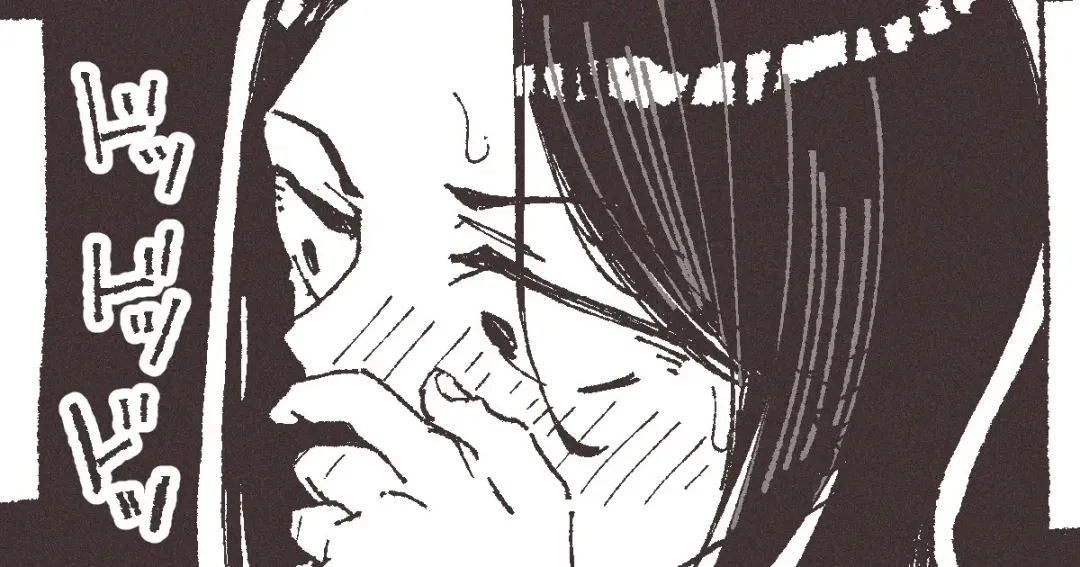 [Boukoku Daitouryou] Ame to Roshutsu to Onee-san Fhentai - Page 1