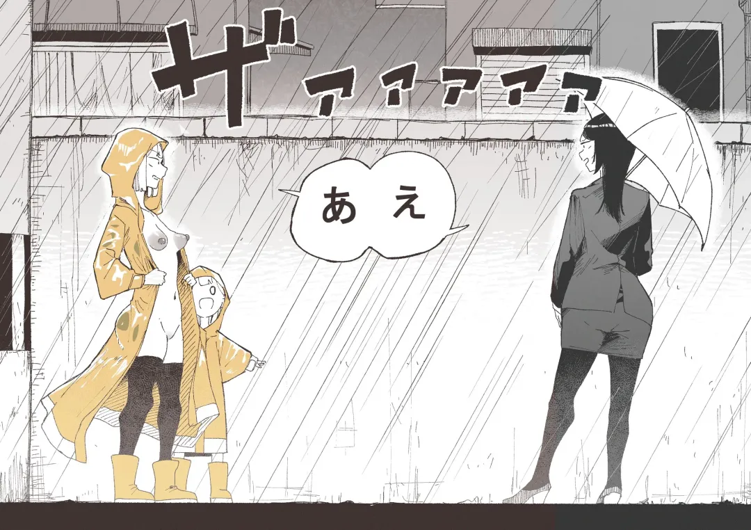 [Boukoku Daitouryou] Ame to Roshutsu to Onee-san Fhentai - Page 6