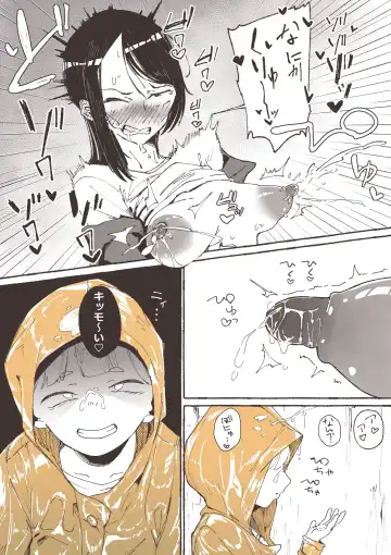 [Boukoku Daitouryou] Ame to Roshutsu to Onee-san Fhentai - Page 11