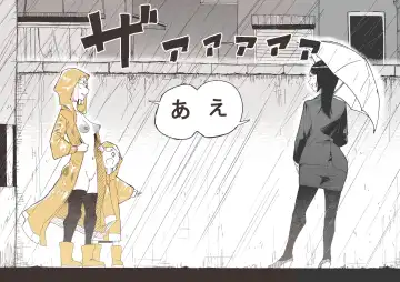 [Boukoku Daitouryou] Ame to Roshutsu to Onee-san Fhentai - Page 6