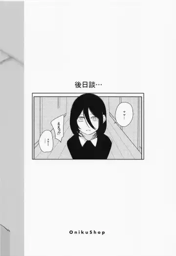 [Onikuya] Denji-kun, Chotto Kyuukei Shimasen ka? Fhentai - Page 10